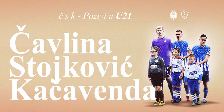 Trolist Lokomotive na konačnom popisu za U21 euro